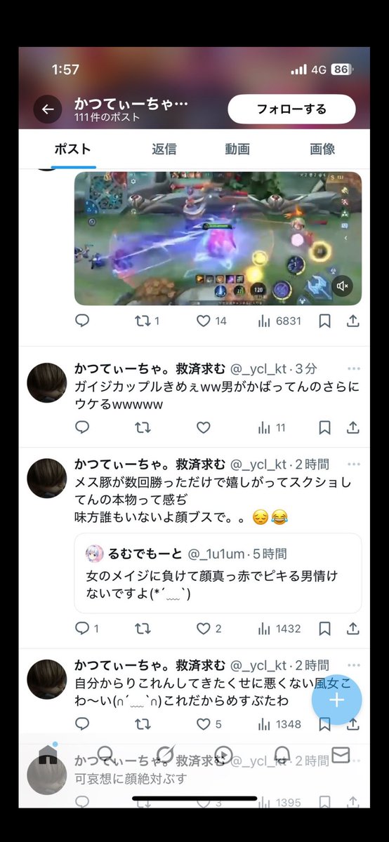 Takelith_sb's tweet photo. @_katsu_Official 数ヶ月前にこんな事はありましたが、精一杯頑張ってください！ https://t.co/tXvPMG4pnL