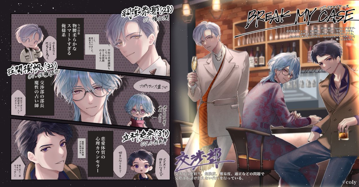 となり🐯通販中 (@atm_mn) / Posts / X