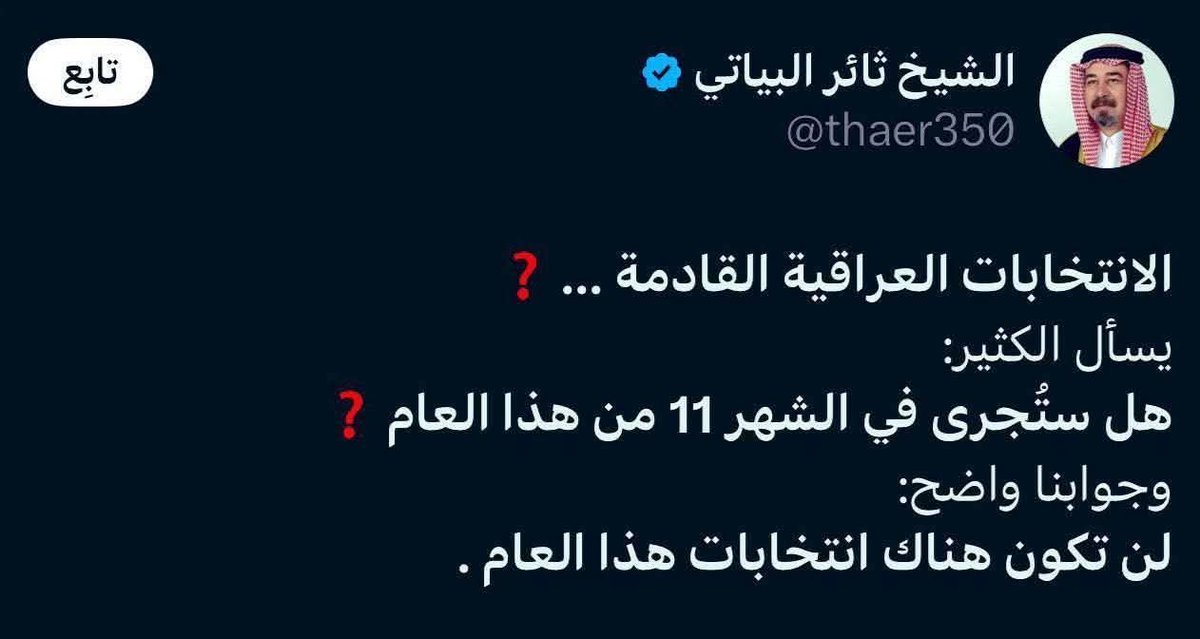 ramr47997's tweet photo. ها عار https://t.co/jSJ5RjUuUz