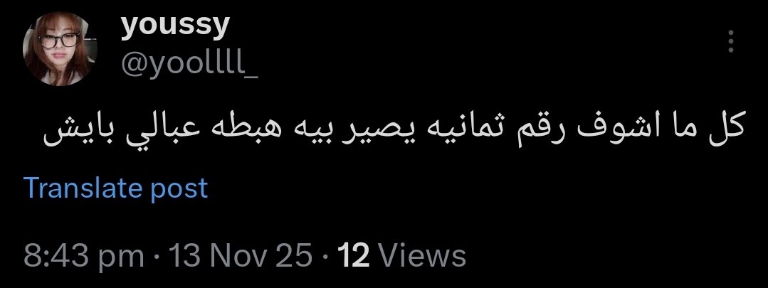 ديب ويب المنتخب العراقي (@deepwebiraqi) on Twitter photo 