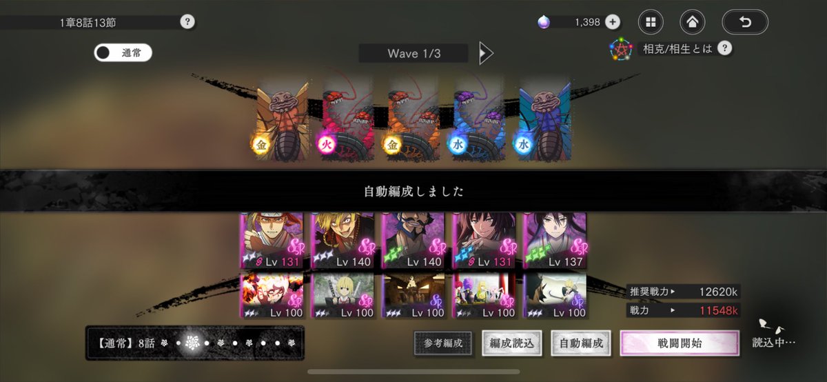 renren05180's tweet photo. もしよかったら招待コードどうぞ
#パラダイスバトル #パラバト #地獄楽 https://t.co/gOFPjOoEiL