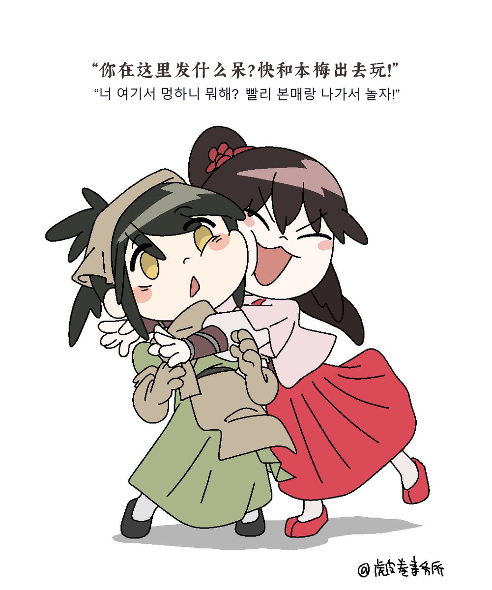 #活俠傳 #活侠传 #활협전
尚无阴霾的日子。