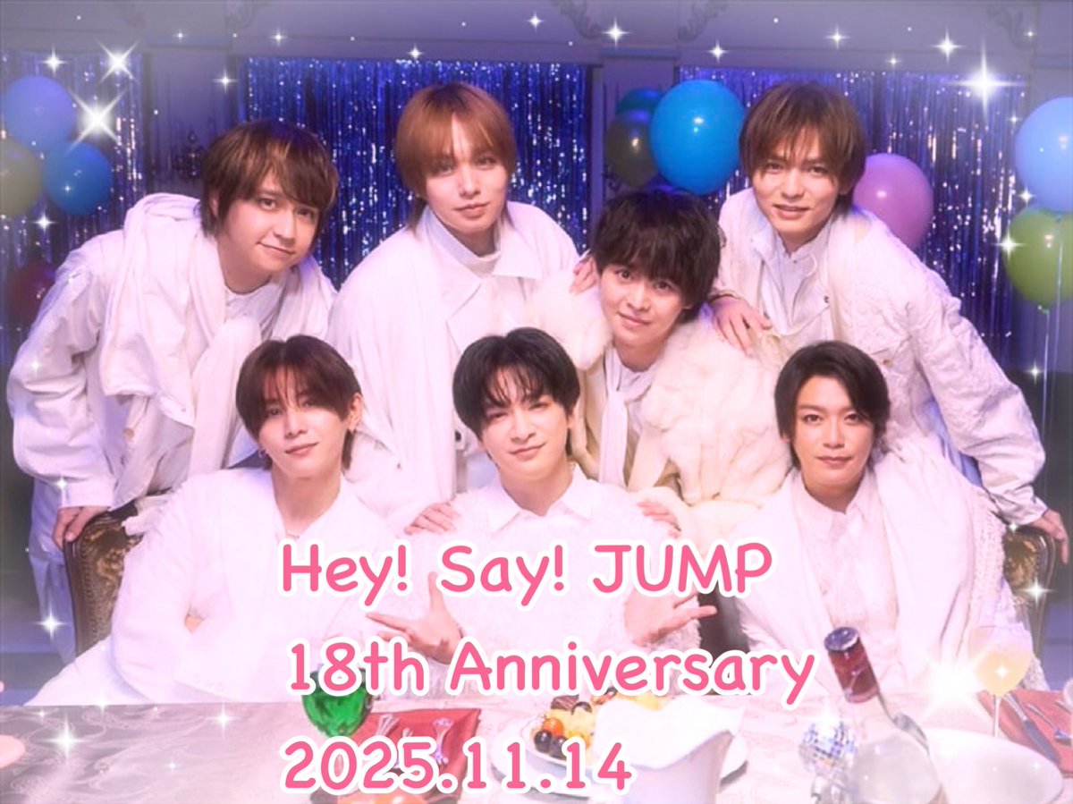 FT20161129's tweet photo. デビュー18周年おめでとうございます

これからもずっと、応援させてね
S sayも楽しみにしてるよ✰⋆｡:ﾟ･*

❤️🩷🧡💜💙💛💚
#HeySɑyJUMPデビュー18周年
#HeySayJUMP18thAnniversary https://t.co/UJM5GWUiyM