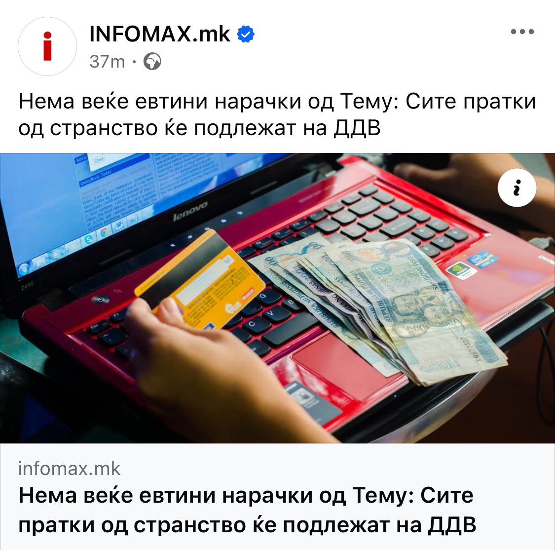 На следните избори пак да ги гласате!