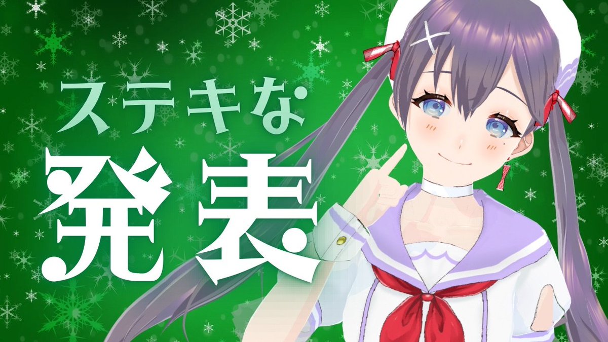 マヤミネ (mayamine) (@maya08s) / Posts / X