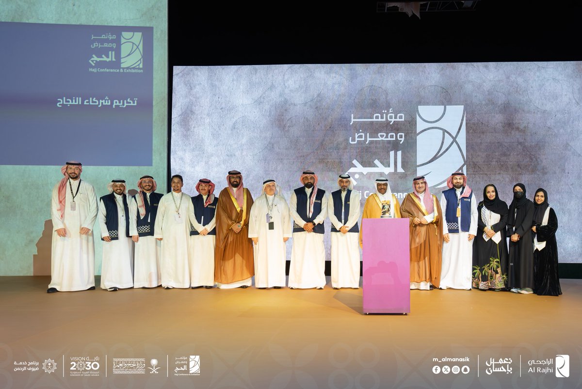 تحت شعار #نعمل_بإحسان، تُوجت شركة الراجحي بجائزة "أفضل جناح" في مؤتمر ومعرض الحج والعمرة بنسخته الخامسة.

هذا التكريم يعكس التميّز والإبداع في خدمة ضيوف الرحمن.

#من_مكة_إلى_العالم
#نعمل_بإحسان