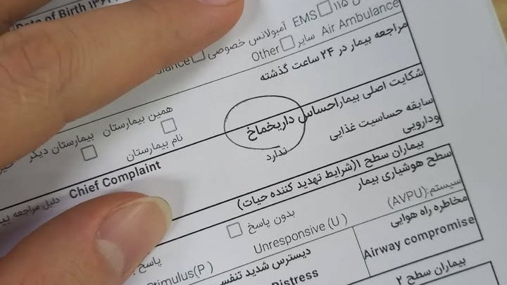 𖦹 مُــهَـنْـدِس‌ســـیــن 𖦹‏ tweet media