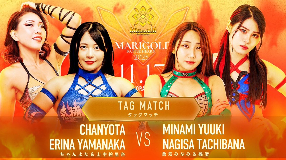 17日の後楽園大会は見どころが多い👀
噂のCOCOちゃんがまさかのスーパーフライに挑戦🔥
麻優ちゃんがどんなCOCOちゃんを魅せてくれるのかドキドキワクワク💓

それから、智香ちゃんのタイトルマッチ？への賛否。
前団体でも挑戦が決まった時批判されてたなぁ。笑