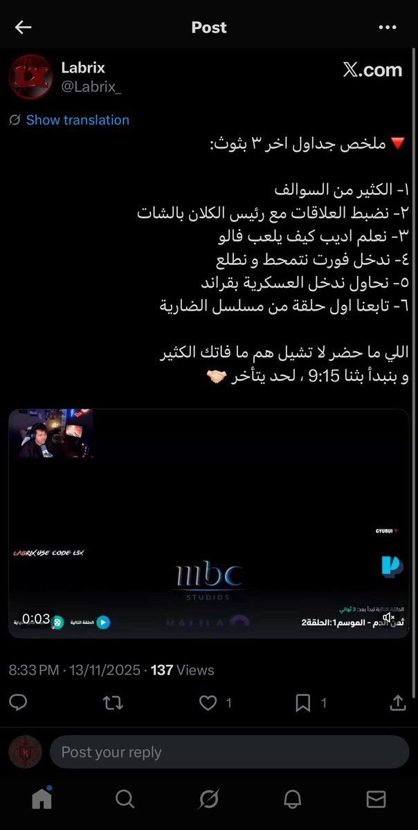 teampixelsa's tweet image. الرئيس طلع مرعب🫡🫡 

بس فيه اشاعات انه فيه عقوق من احد الأعضاء…؟!

@Kiwibalbaid1 @Labrix_