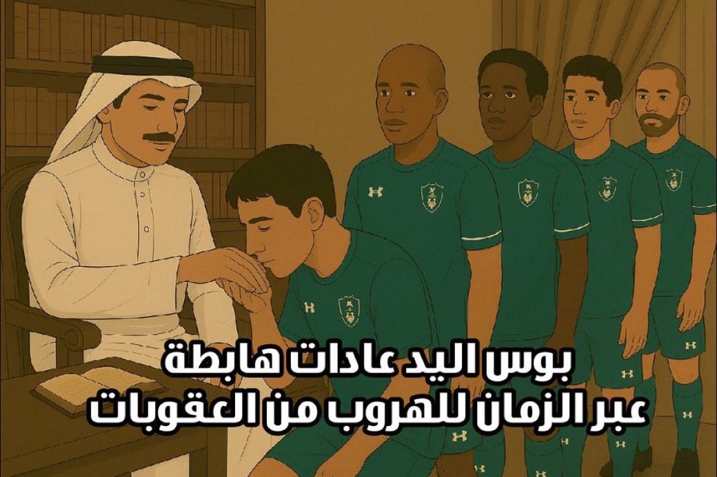 صالح بن محمد tweet media