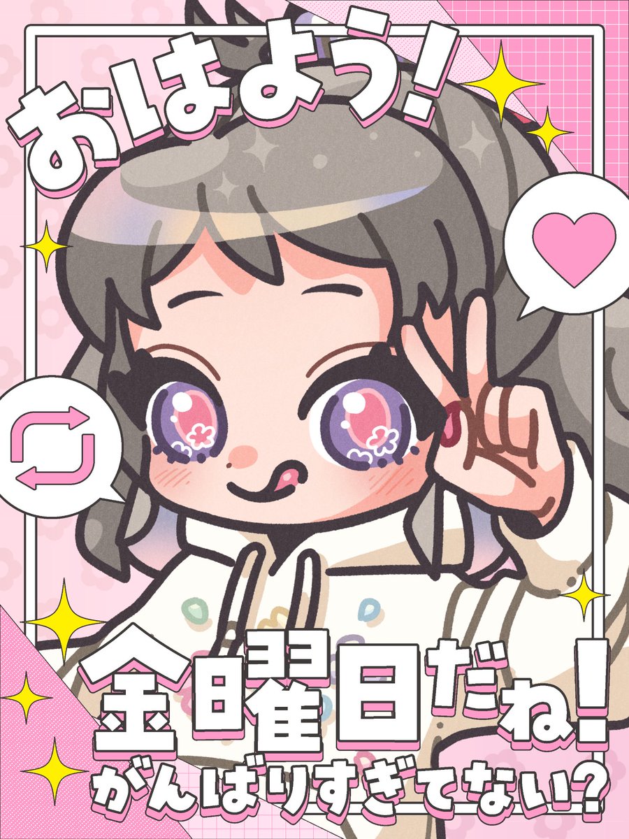 吉永ハナ🌷🐾2.5次元streamer (@_hana_087) / Posts / X