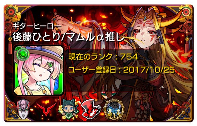 ☄ことも (@KOTOMO20151029) / Posts / X