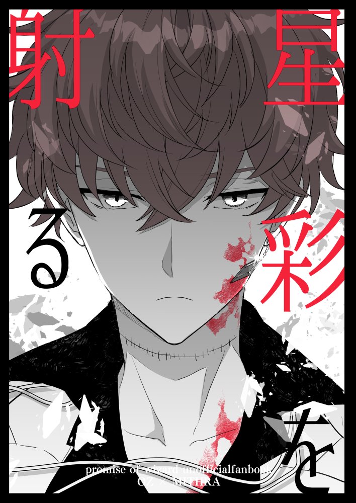 まんまるさま専用（原画）豊かな輝き ほか　6点おまとめ 6月のすおにれ HAPPY PRIDE🌈 | まるとも⚪️ さんのマンガ | ツイコミ(仮)