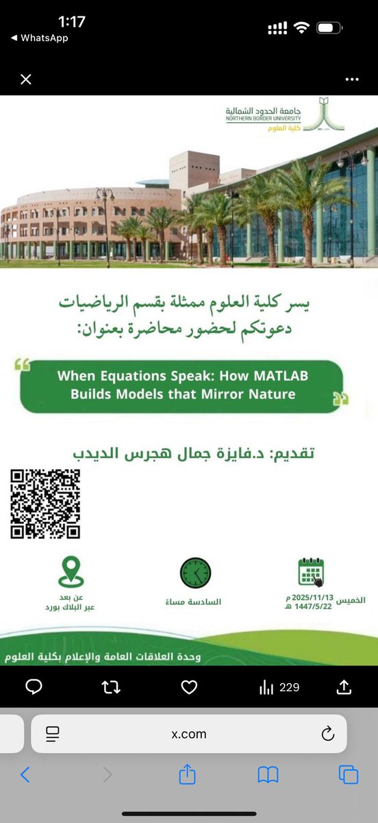 MathClub_NBU's tweet image. جزء من محاضرة د. فايزة جمال الديدب