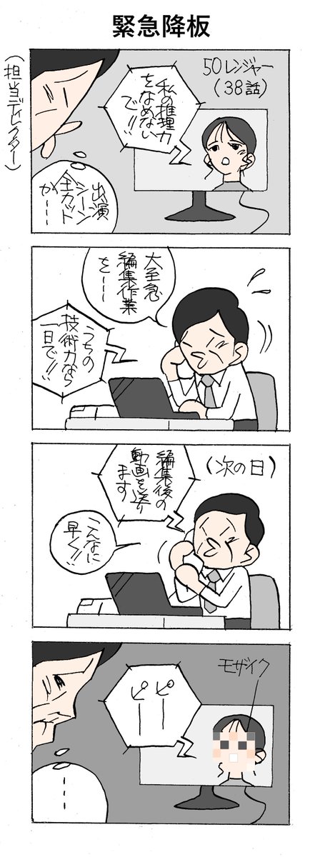 カナタニ ヨシヒサ (@kanatani90) / Posts / X