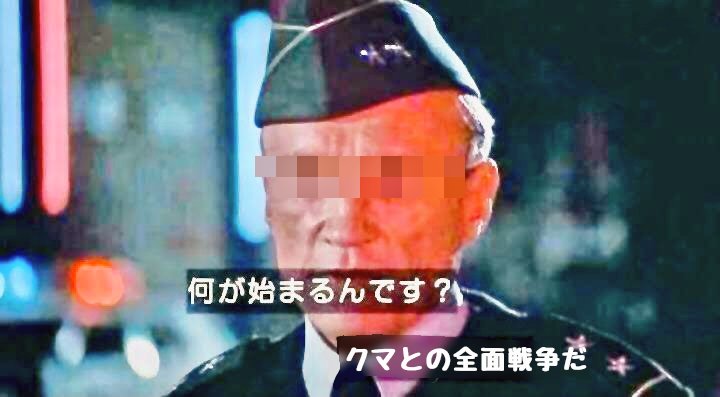 matsu_uk's tweet image. #コマンドー
#Commando
#カービー将軍