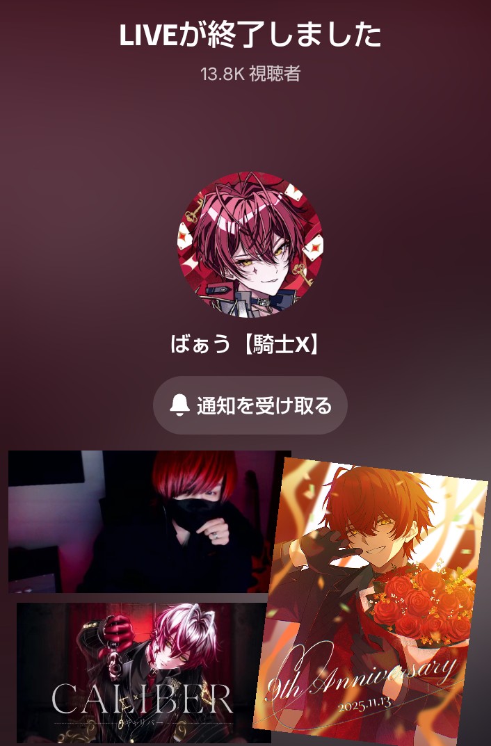 🐰明日香♥あすか (@asuka_v1947) / Posts / X