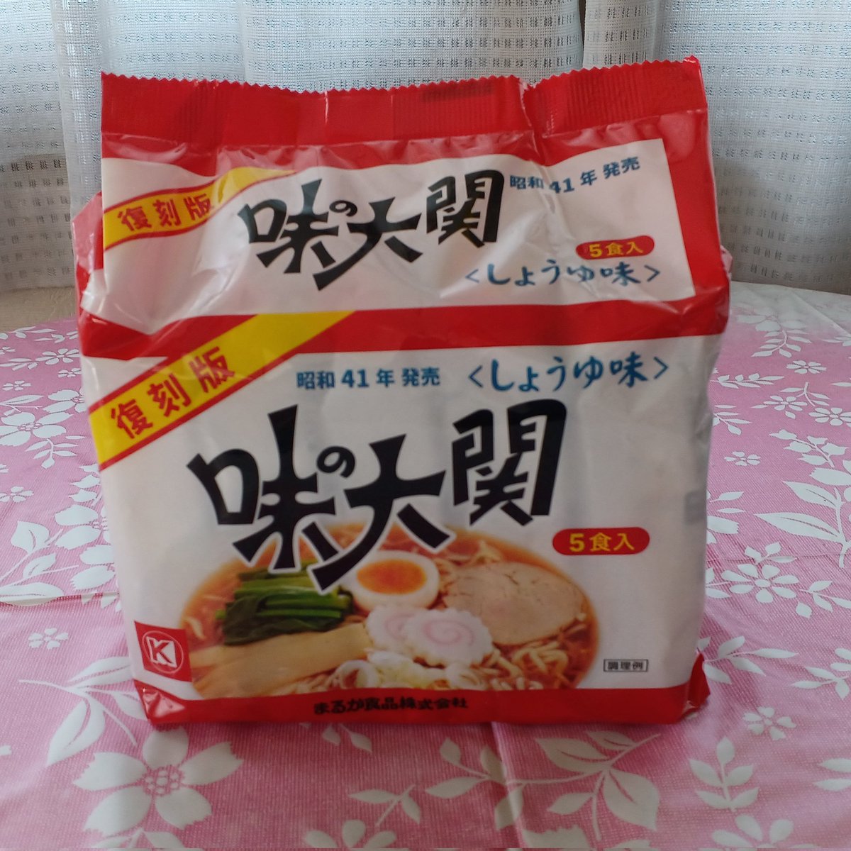 Hiroshi1970Cat's tweet image. ☀️🙋‍♀️❗おはよう笹かま🍜ラーメンひろし🌞　週末😣💦⤵️もうひといき👊✨頑張ろう。今日もよろしく😃✌️

#ねこ宇宙 #看板ねこ #まねきねこ #笹かま猫 #ねこのいる整体サロン #味の大関