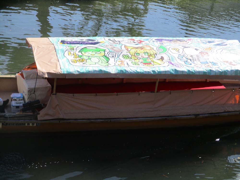 kachonejp's tweet image. 今週の朝ドラ #ばけばけ (7週目)
■OPに出てくる宇賀橋
情緒たっぷりの場所です
橋から松江城が見えます
近くに堀川遊覧船乗り場、松江歴史館あり
遊覧船の屋根にも八雲の怪談が(ほかの絵柄も)