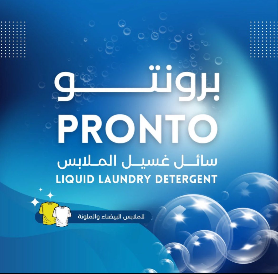 منار | تصميم جرافيك tweet media