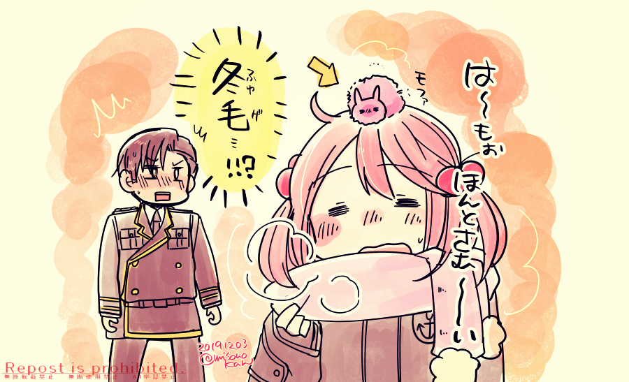 朝晩冷えますネ 皆さま温かくしてお過ごしください… 