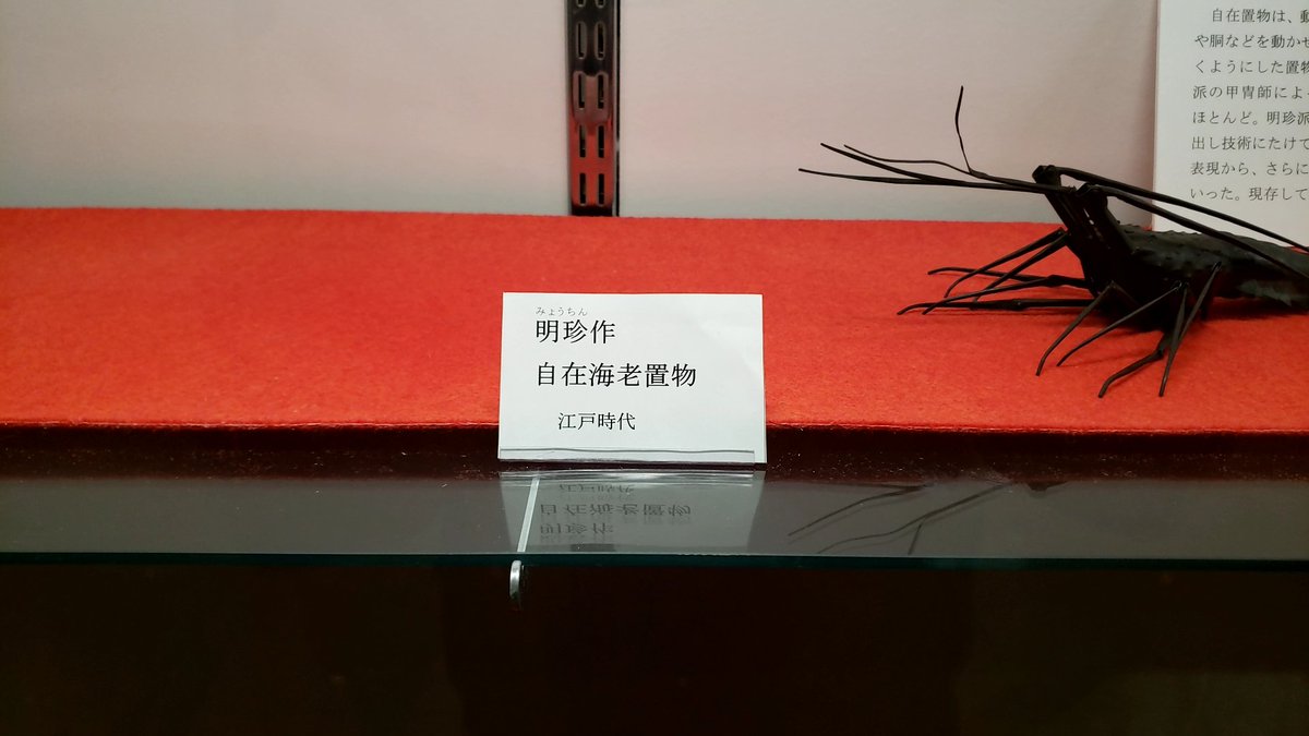 そういやアップし忘れてた