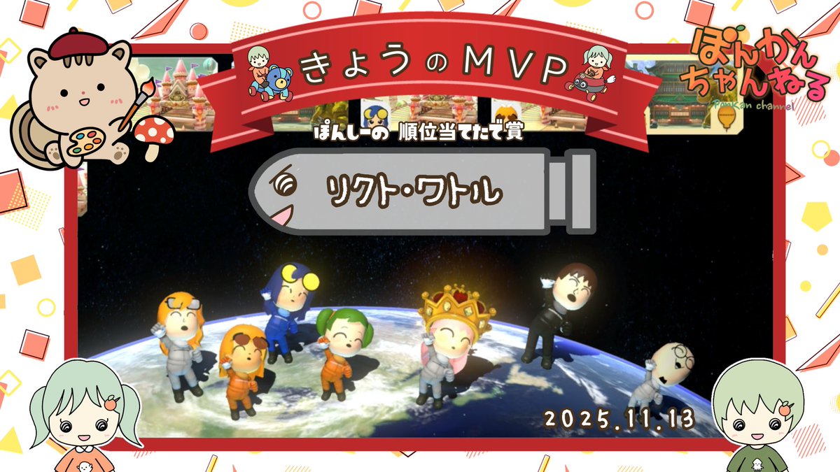 ぽんかん様　５台まとめ購入専用ページ ぽんしー@ぽんかんch. (@ponkan_ponshi) / Posts / X