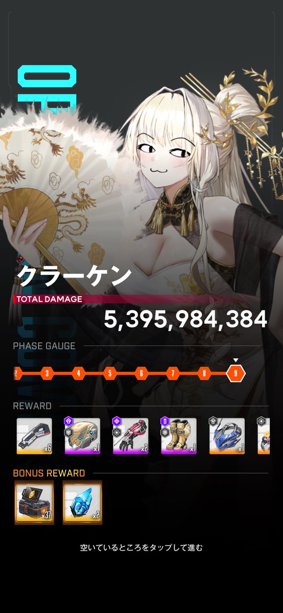 rabbit__game__'s tweet image. おはようございます☀
本日の異常個体　🦑撃破🦑
お品書きになります🍣

カスタムモジュールピース（37）✖︎③
カスタムモジュール✖︎⑤
以上になります💎💎💎💎💎

⛑️今日も一日ご安全に🦺
#nikke #NIKKE 
#ニケ #メガニケ　
#勝利の女神NIKKE
#異常個体