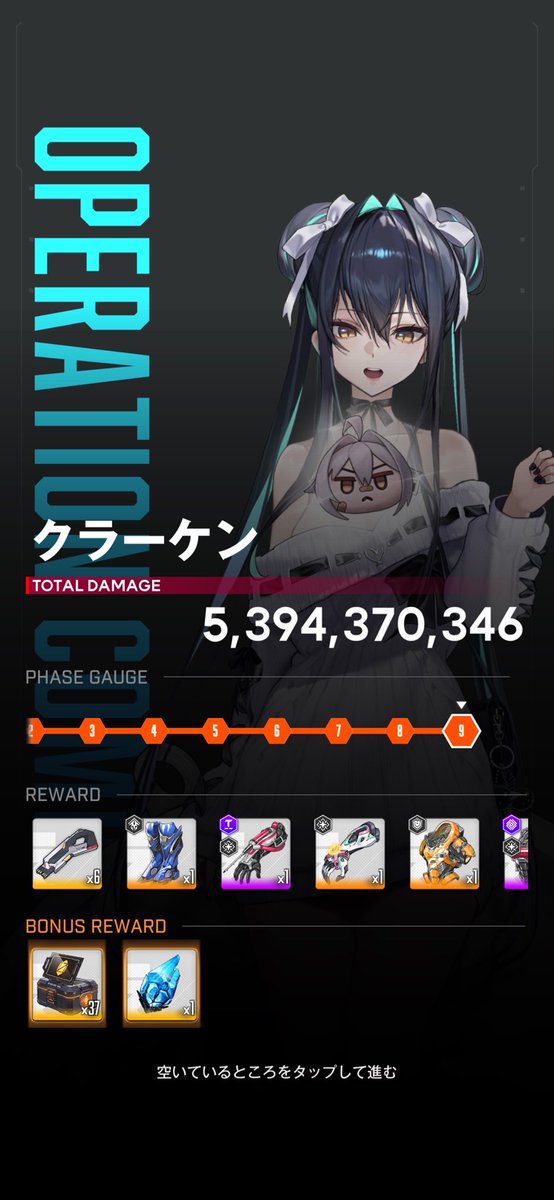 rabbit__game__'s tweet image. おはようございます☀
本日の異常個体　🦑撃破🦑
お品書きになります🍣

カスタムモジュールピース（37）✖︎③
カスタムモジュール✖︎⑤
以上になります💎💎💎💎💎

⛑️今日も一日ご安全に🦺
#nikke #NIKKE 
#ニケ #メガニケ　
#勝利の女神NIKKE
#異常個体