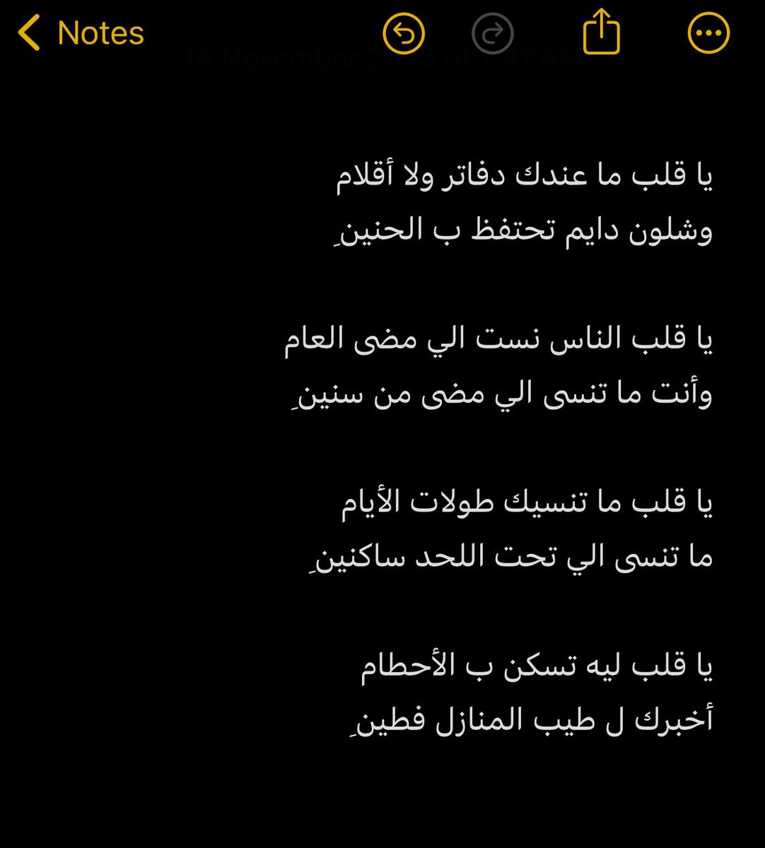 سامي tweet media