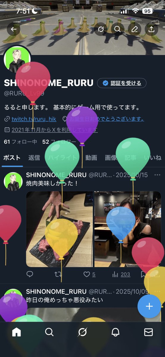 SHINONOME_RURU tweet media