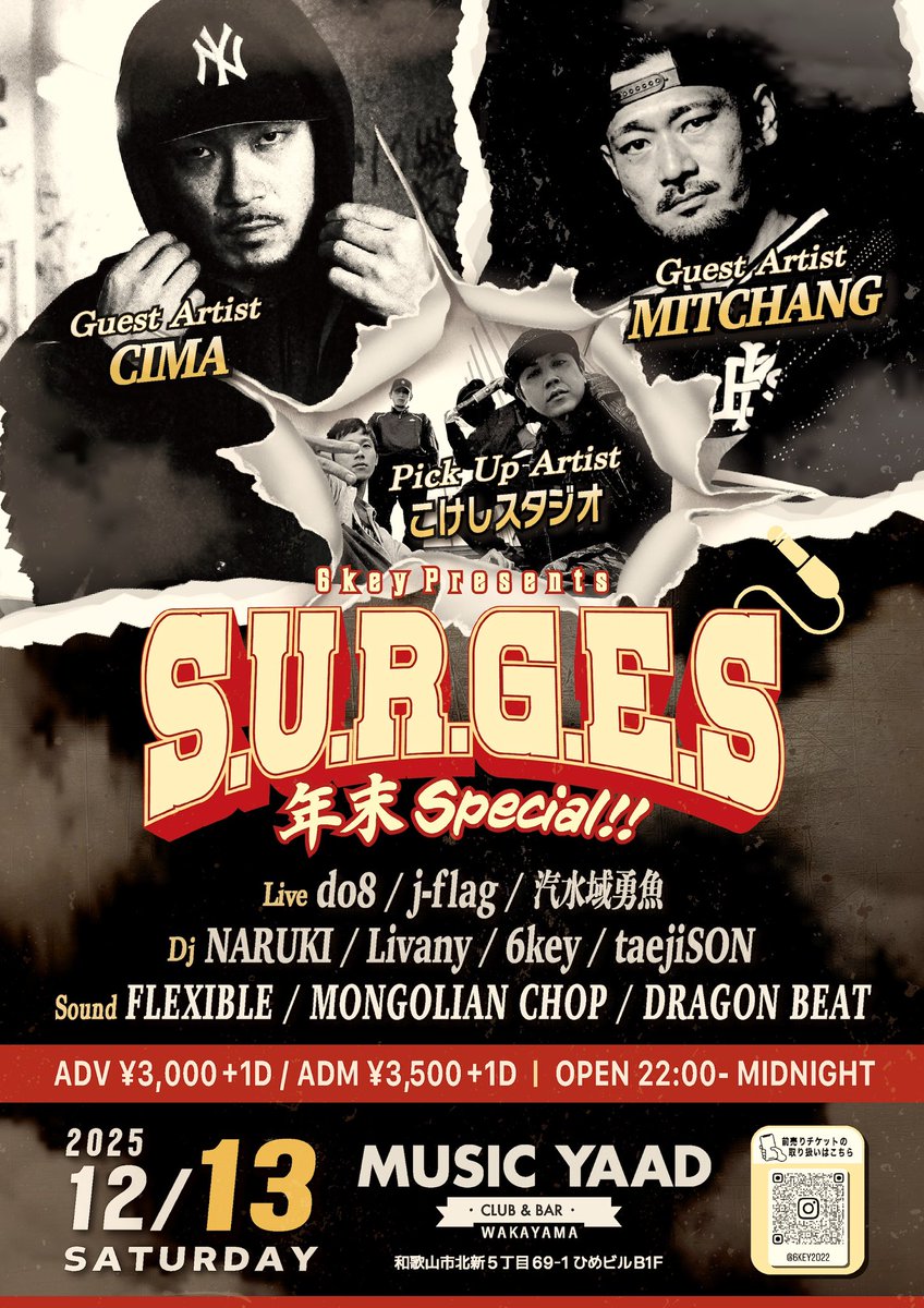 🚩MUSIC YAAD 12月イベント情報🚩

【S.U.R.G.E.S -Special‼️-】 

▪︎Guest Artist
CIMA
MITCHANG

▪︎Pick Up Artist
こけしスタジオ

📅：2025年12月13日(土)
🕙：OPEN 22:00- MIDNIGHT
📍：和歌山 MUSIC YAAD
💰：前売り ¥3,000 当日 ¥3,500 (＋1D)
