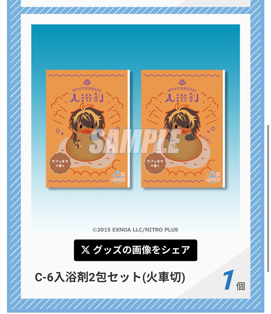 くろ@初回プロカ必読 (@18xyMmm) / Posts / X