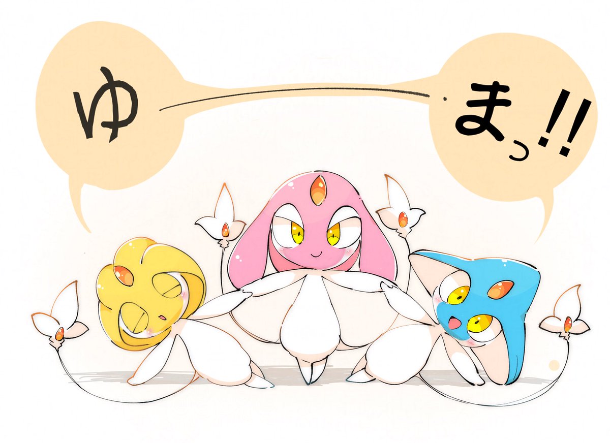 Ragia5457's tweet image. 合体！！その名は…