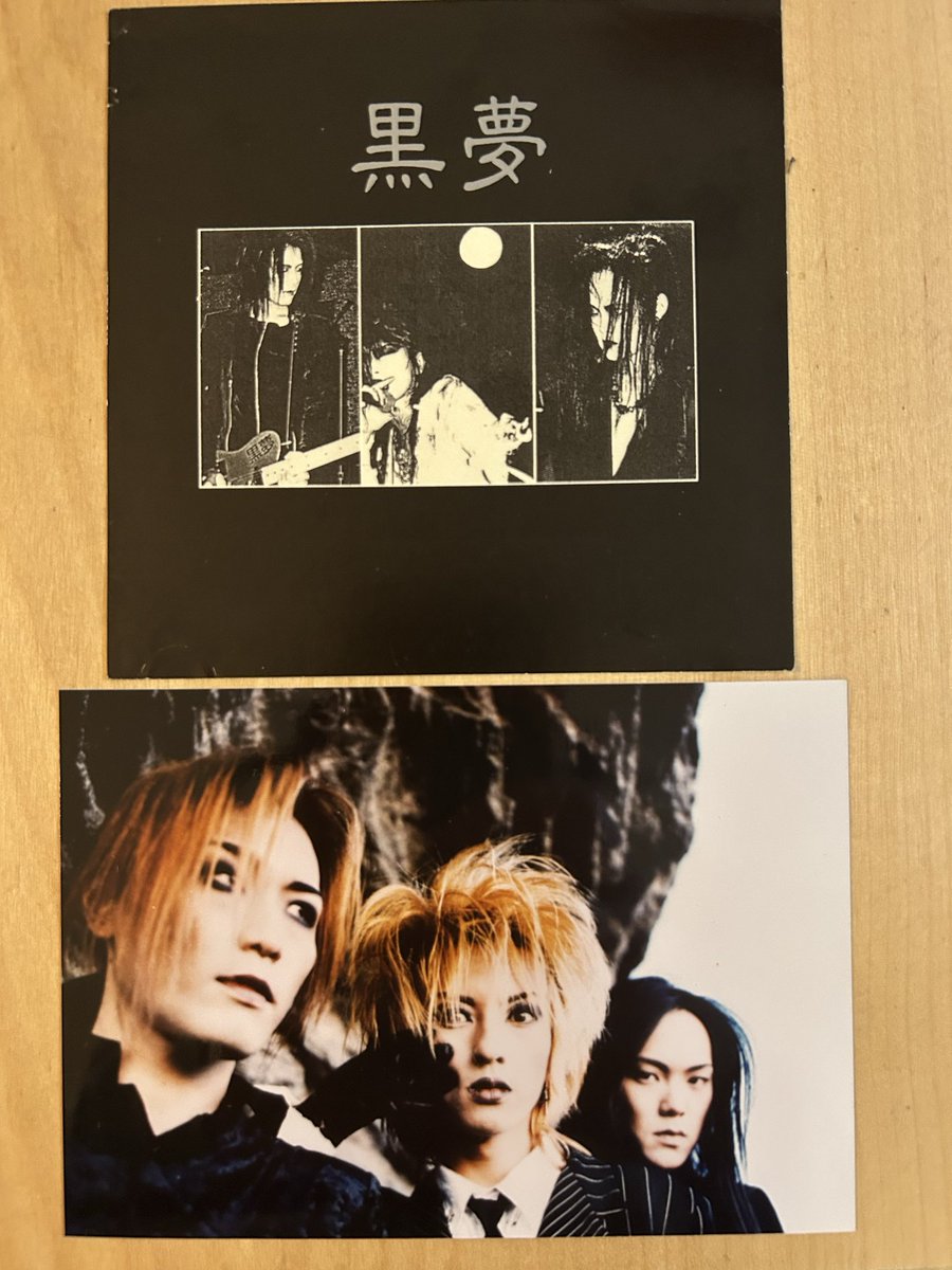 続.発掘品。黒夢『生きていた中絶児…』の初回プレス特典ステッカー