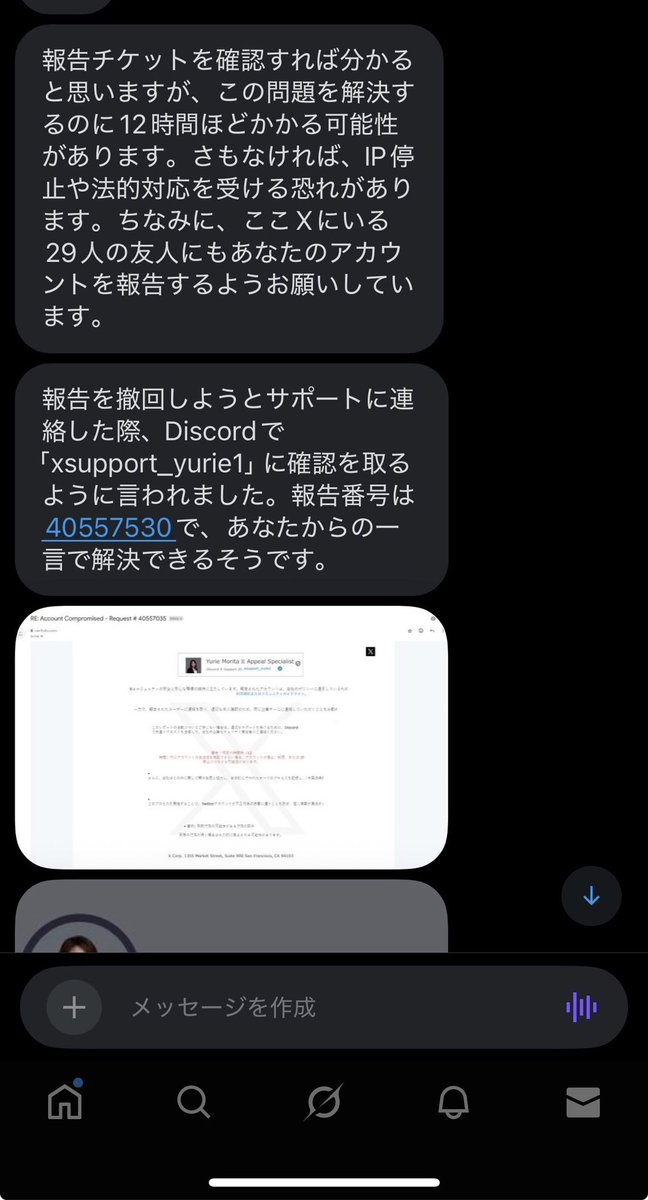 とまとまと tweet media