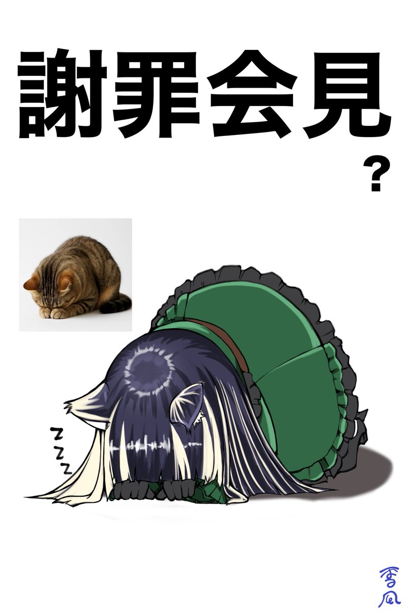 たわしごまたま (@2yKlWPDvuNohQsv) / Posts / X