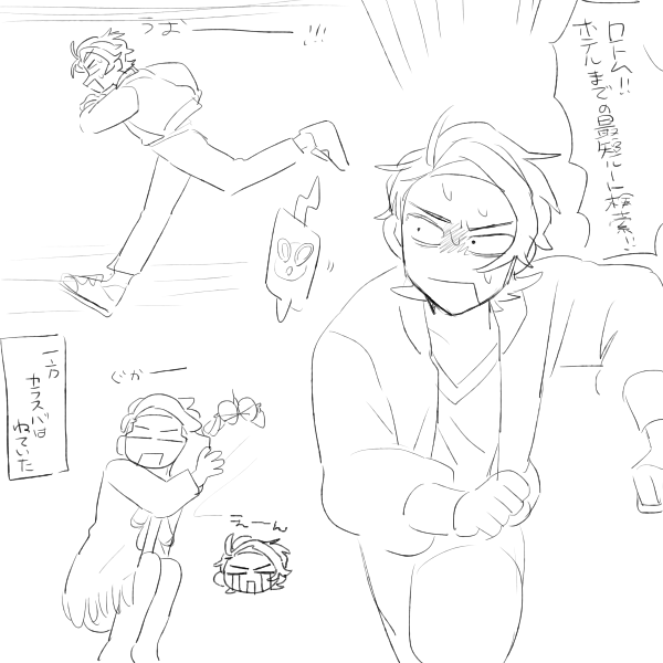 🥀よつば🍷 (@yotuba02) / Posts / X