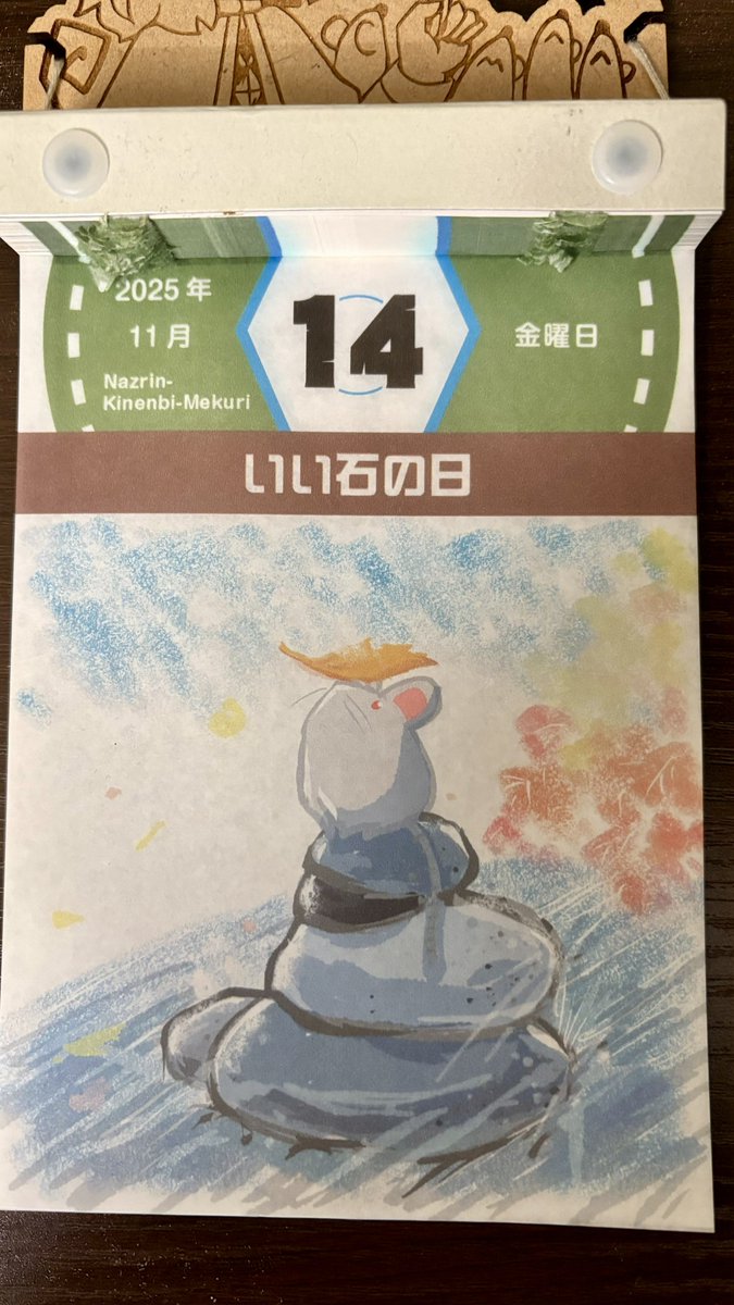 千葉耶 (@chihaya513) / Posts / X