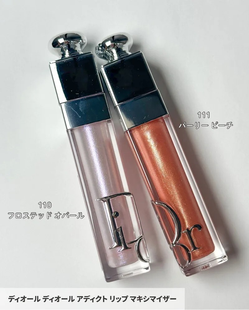 日本未発売Dior マキシマイザー 111 PRARLY PEACH Dior ディオール