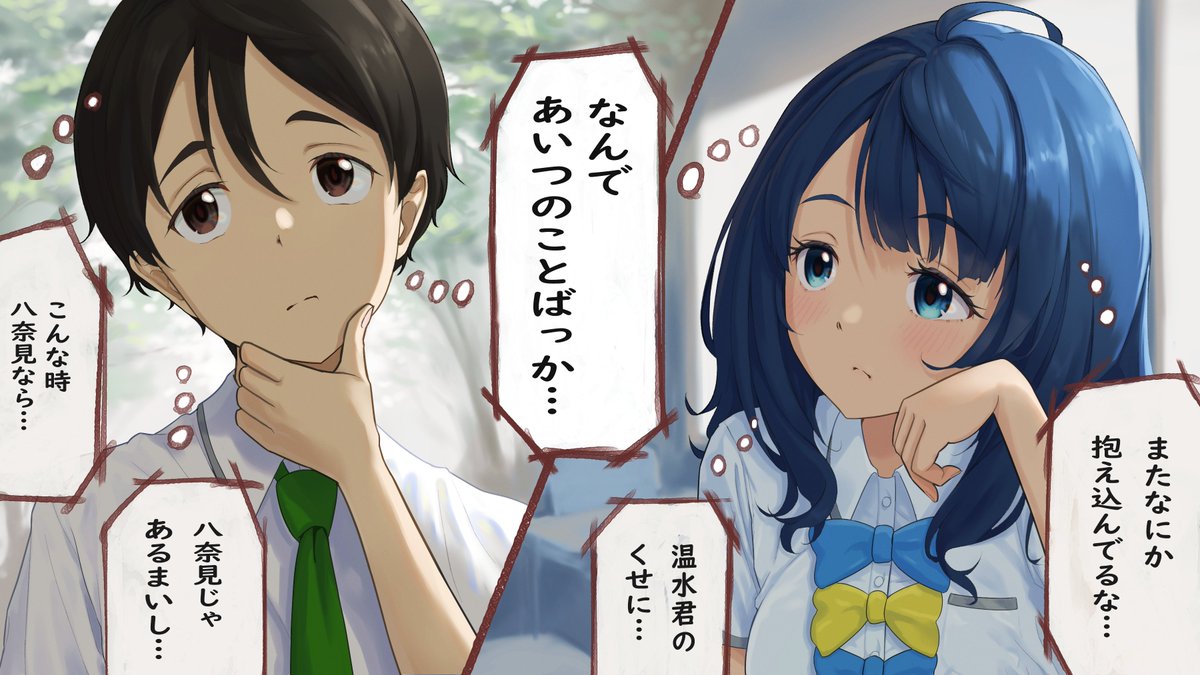 八奈見杏菜 「表情差し替えパーツ」特典　マケイン 彩色見本初公開】 TVアニメ『負けヒロインが多すぎる！』より「八奈見