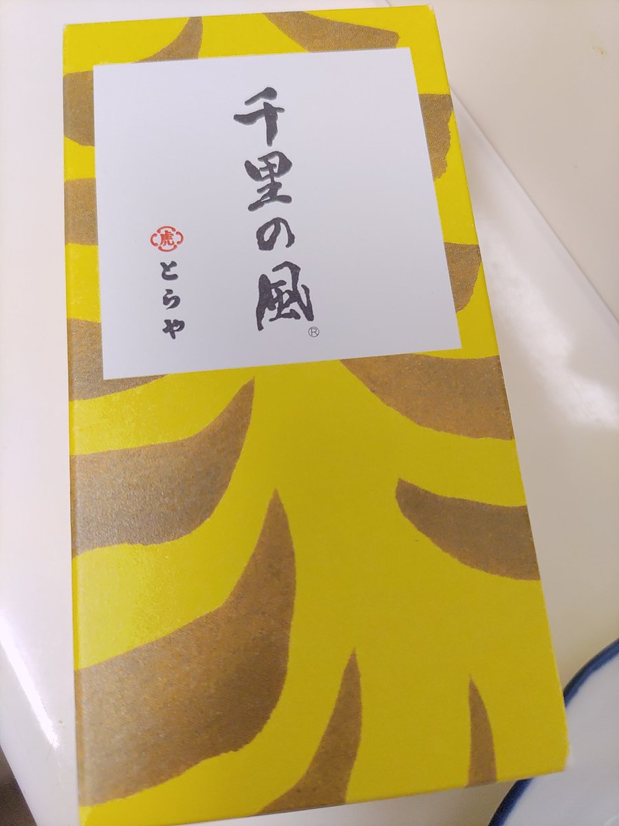 kai＊nyu＊shinai＊ (@kainyushinaiyo) / Posts / X