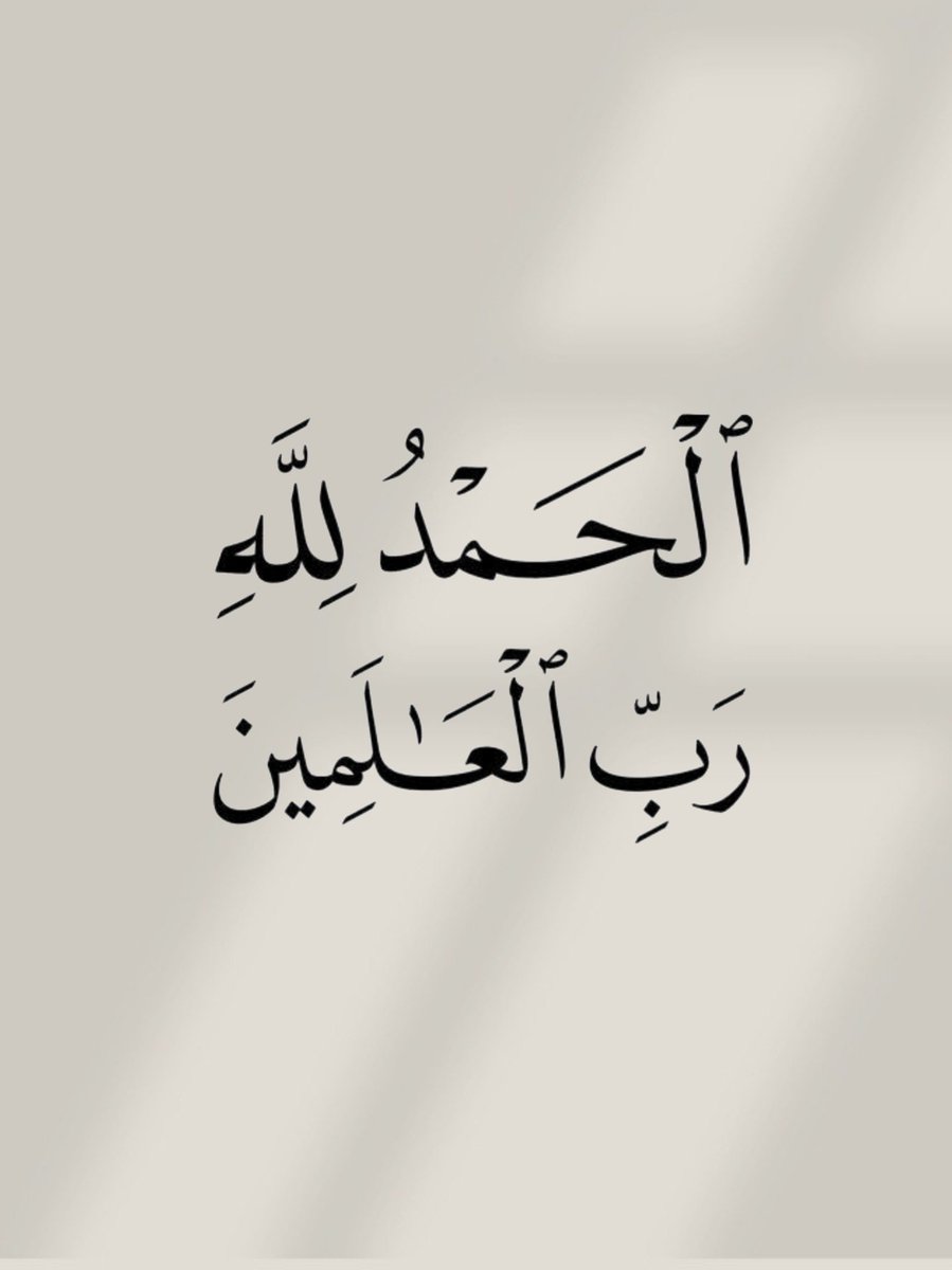 الأذًكَّــاَر (@alazkkar) on Twitter photo 