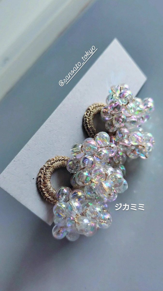 きのう三叉灯さんに納品してきましたよ。是非お立ち寄りください。　#下北沢　#三叉灯