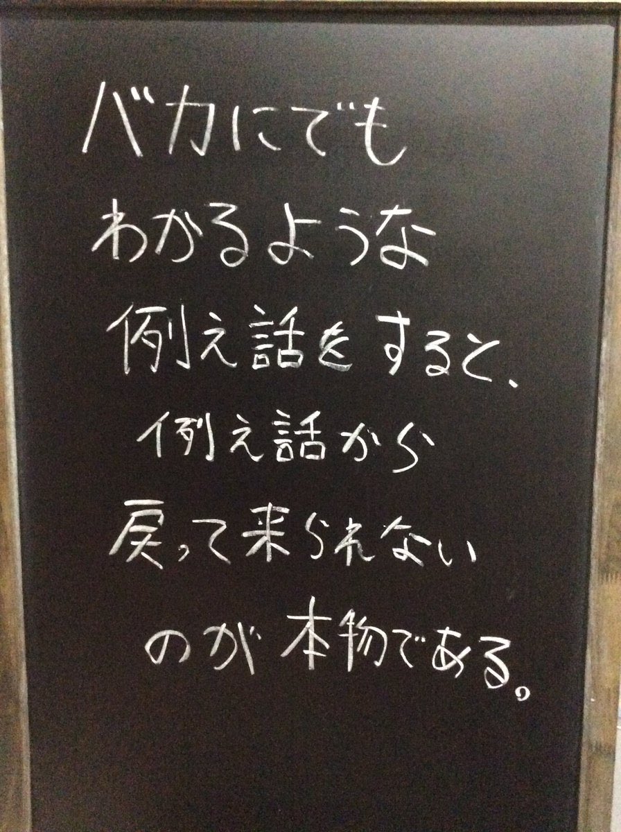 リプみてこれを思い出した