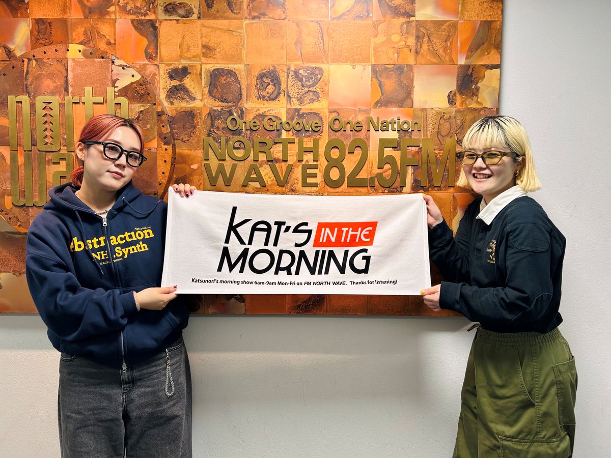 📻11/25(火)の #カツモニ📻

🎤おはようメッセージ(7:15～)
11/12(水)に
新曲「徒歩7分」を配信リリースした
ガールズユニット #Natsudaidai のお2人から！

🎵オクロック・リクエストはこちら
→fmnorth.co.jp/kim/request/

📱スマホで #ノースウェーブ を聴く
→fmnorth.co.jp/radiko/