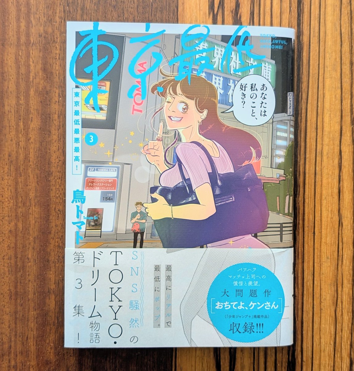 モチコ (@mochicco69) / Posts / X