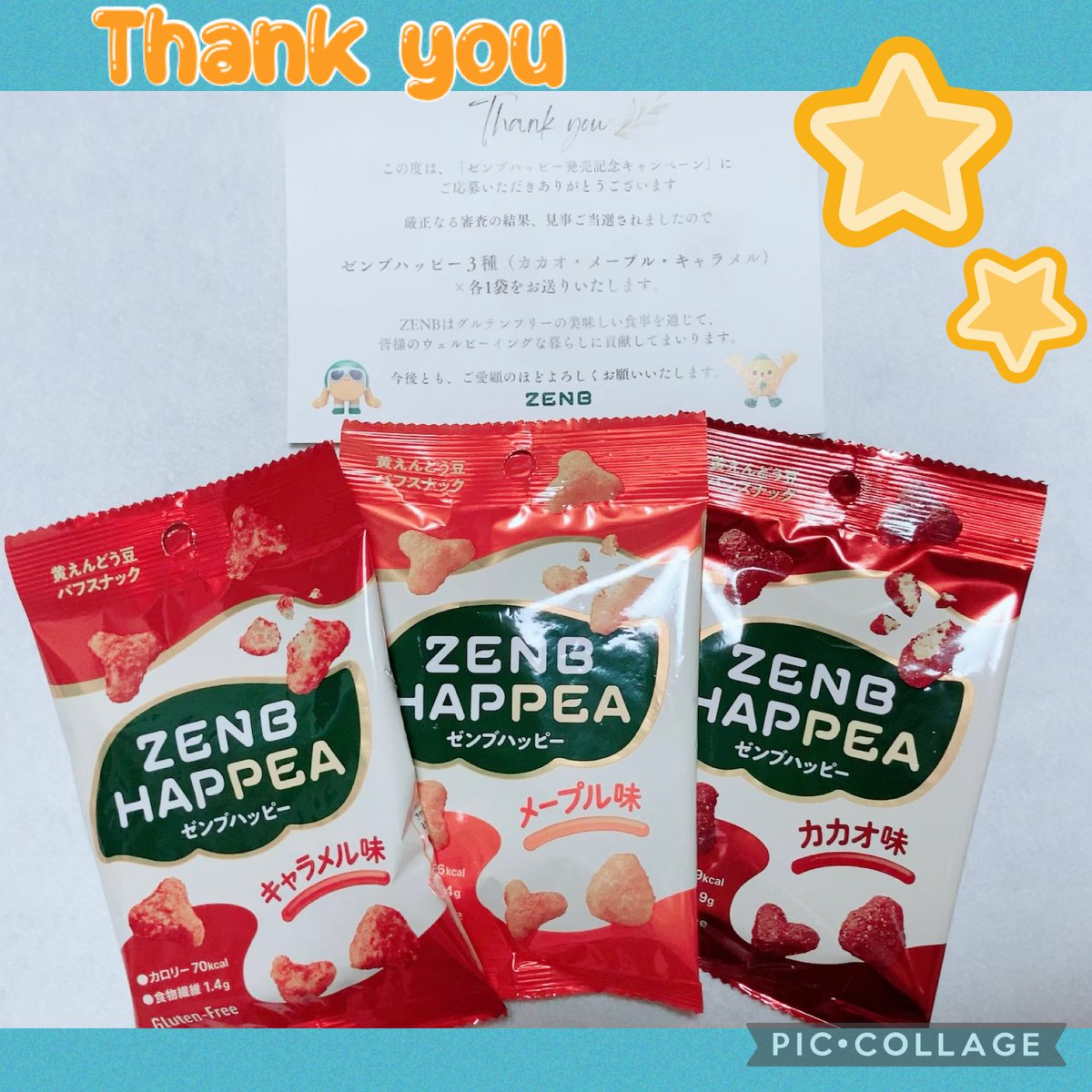 もにゃち (@monyachiZ) / Posts / X