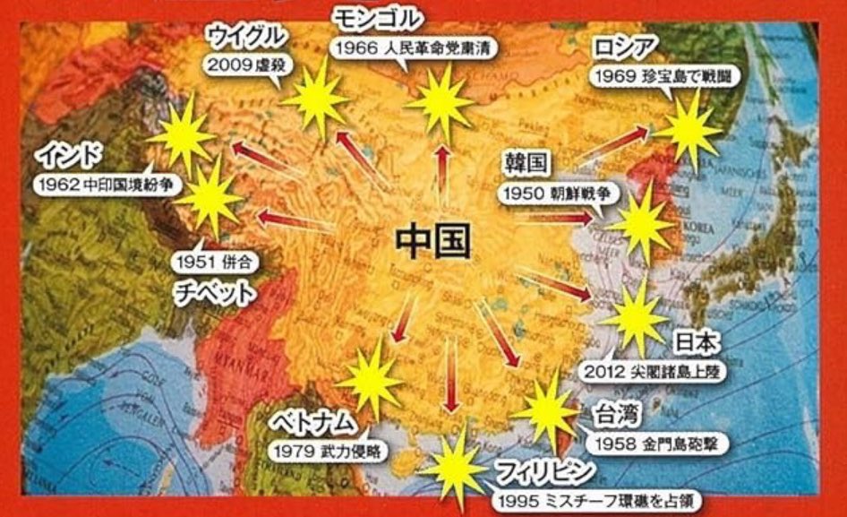 ankoku_othello's tweet photo. @MFA_China 有事の自衛の話をしたら恫喝してくるとか国をあげて本当に失礼なんですね。有事のトリガーはあなたたちが握ってるんですよ。 https://t.co/n8R7WaBE7Q