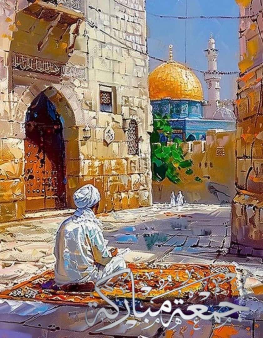 #جمعة_مباركة #جمعة_طيبة 
#JumaMubarak
 اللہم صلّ علٰی محمد وعلٰی آل محمد ﷺ